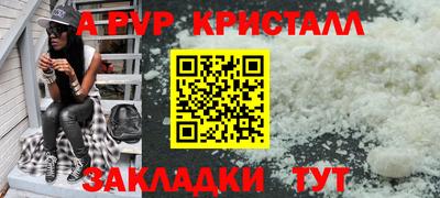 каннабис Кингисепп