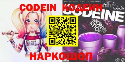 каннабис Кингисепп