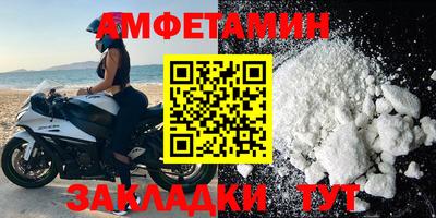амф Кимры