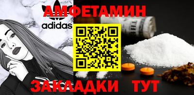 амф Кимры