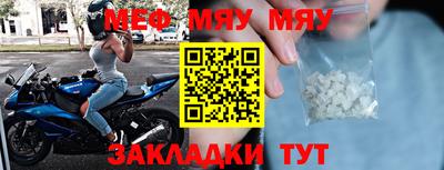 дурь Кинель