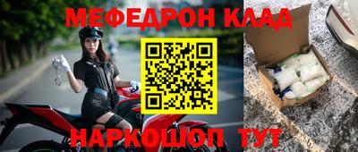 дурь Кинель