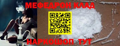 амф Кимры