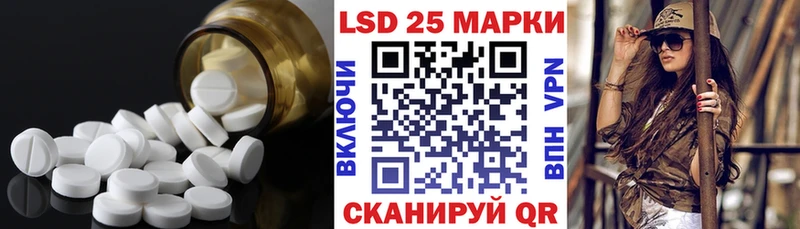 ЛСД экстази кислота  МЕГА   Красноуфимск 