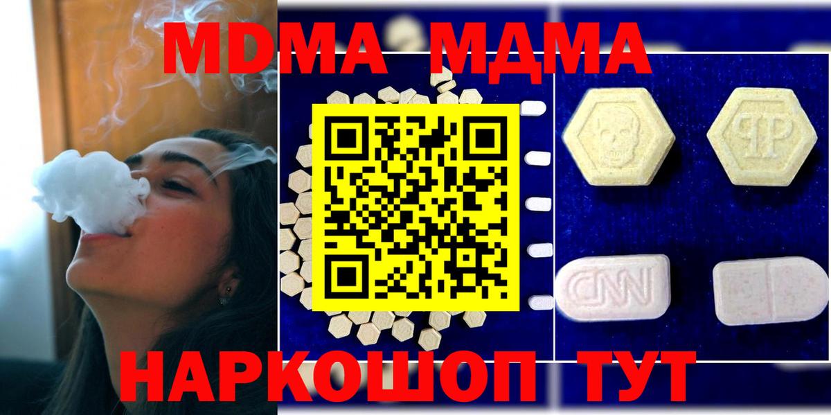 МАРИХУАНА  Красноуфимск  Гашиш  A-PVP СОЛЬ   Кокаин  MDMA  Метадон  Вход с VPN  МЕФ  Мефедрон кристаллы  ГАШ 