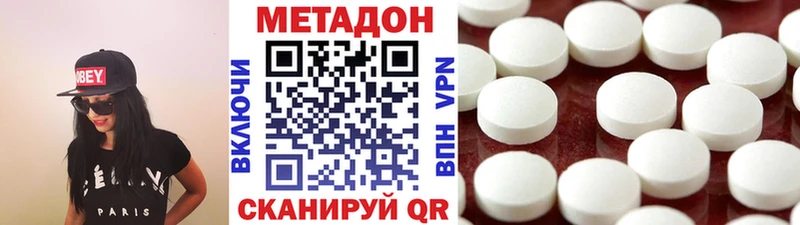 МЕТАДОН мёд  нарко площадка какой сайт  Красноуфимск 
