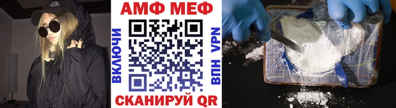 Первитин Декстрометамфетамин 99.9%  Красноуфимск 