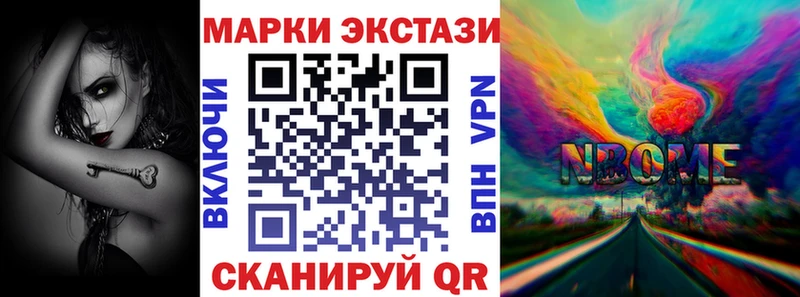 что такое   Красноуфимск  Марки 25I-NBOMe 1500мкг 