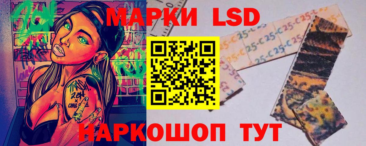 наркота  Марки NBOMe 1500мкг  Красноуфимск  Вход с VPN  Марки NBOMe 1500мкг 