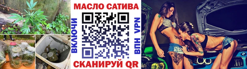 mega зеркало  Красноуфимск  ТГК вейп 