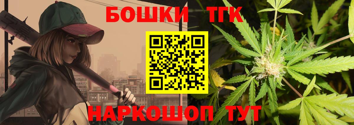 Шишки марихуана гибрид  Бошки марихуана план  Вход с VPN  Красноуфимск  МАРИХУАНА Ganja 